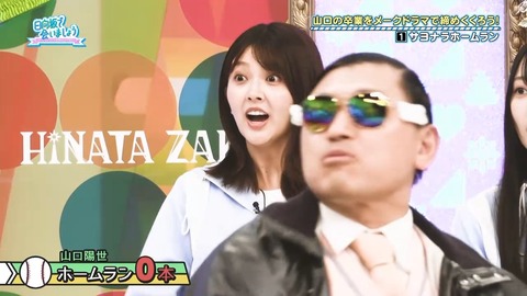 0824.mp4_snapshot_06.51.602