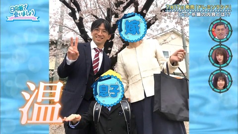 14.mp4_snapshot_02.06.996