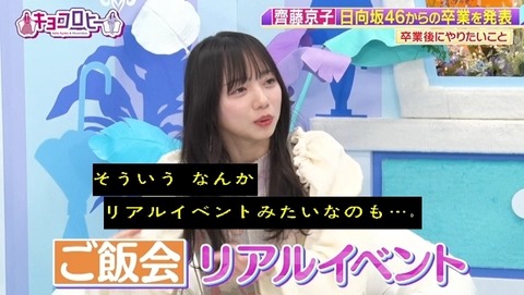 bandicam 2024-01-22 23-44-25-166.avi_snapshot_03.08.822