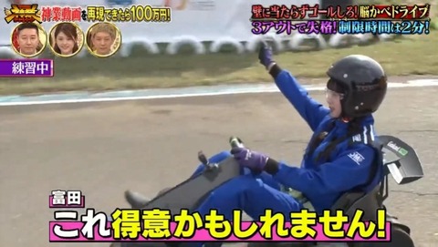 bandicam 2023-04-25 19-05-17-696.avi_snapshot_30.33.453