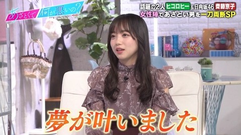 bandicam 2021-10-23 21-55-04-989.avi_snapshot_01.21.784