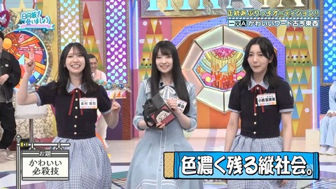 052603.mp4_snapshot_00.35.035