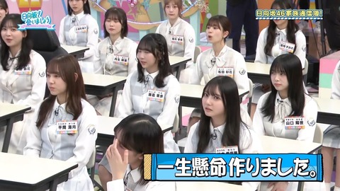 0826.mp4_snapshot_24.43.713