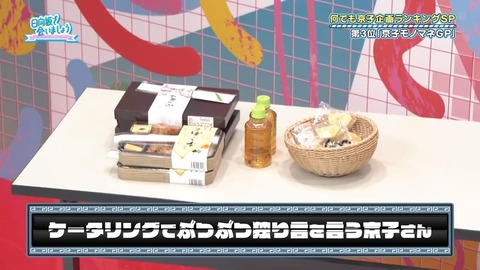 0401.mp4_snapshot_04.55.302