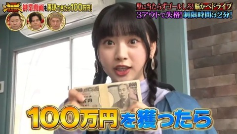 bandicam 2023-04-25 19-05-17-696.avi_snapshot_30.50.066