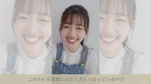 bandicam 2024-12-17 20-18-23-265.avi_snapshot_29.16.771