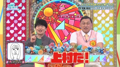 211.mp4_snapshot_01.32.316