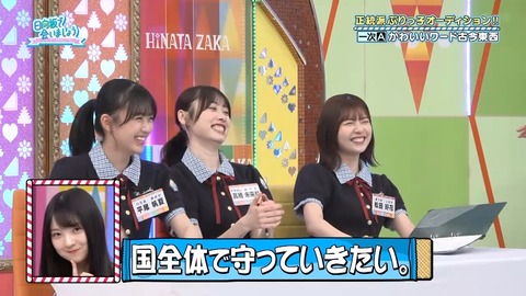 052603.mp4_snapshot_01.02.359