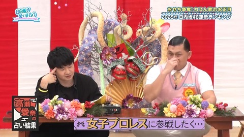 0106.mp4_snapshot_25.50.448