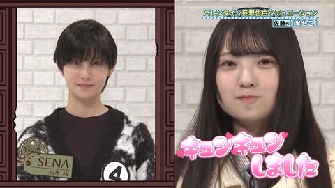 021601.mp4_snapshot_08.26.186