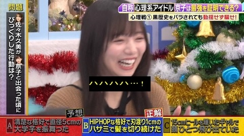 bandicam 2023-12-18 23-40-16-865.avi_snapshot_11.01.746