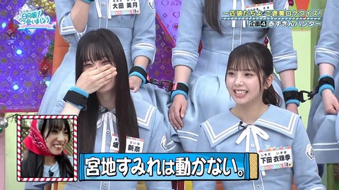 080401.mp4_snapshot_03.56.754