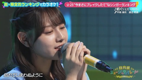 0917.mp4_snapshot_05.06.799