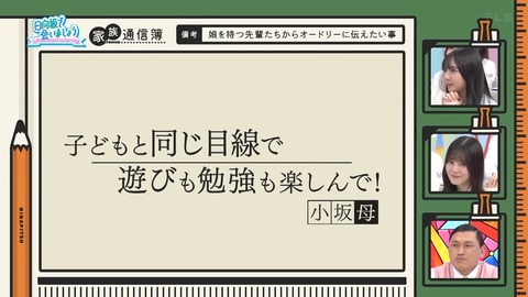 0826.mp4_snapshot_25.44.359