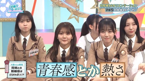 050502.mp4_snapshot_04.16.264