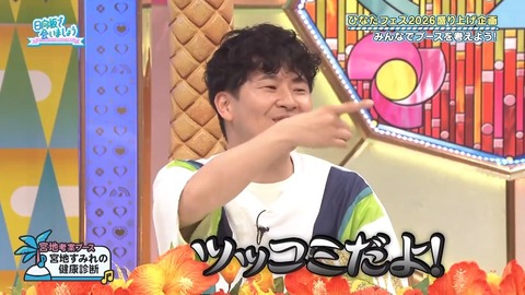 062.mp4_snapshot_23.50.570