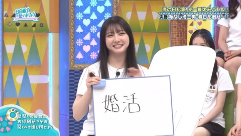 003.mp4_snapshot_05.38.928