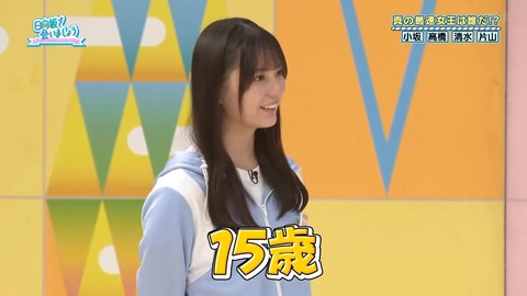 04.mp4_snapshot_01.16.134