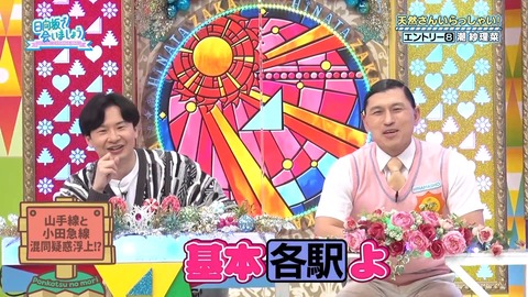1106843480-1-208.mp4_snapshot_19.43.068