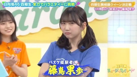 bandicam 2025-01-24 01-50-08-683.avi_snapshot_02.26.992