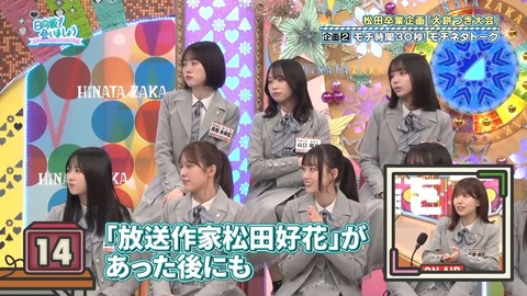 022302.mp4_snapshot_04.56.602