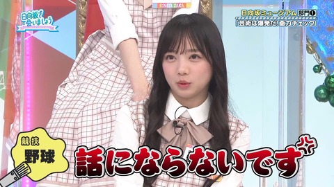 79.flv_snapshot_06.13.055