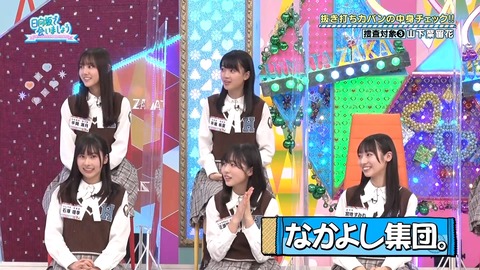 151.mp4_snapshot_10.03.012
