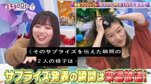 bandicam 2023-12-12 00-06-36-094.avi_snapshot_03.21.222