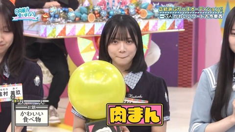 052602.mp4_snapshot_02.32.826