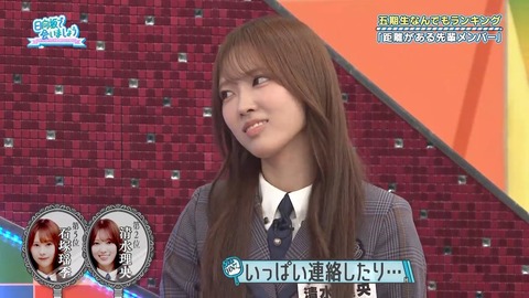 111703.mp4_snapshot_00.05.885