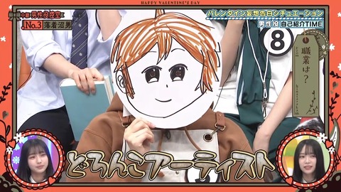 020901.mp4_snapshot_03.19.992