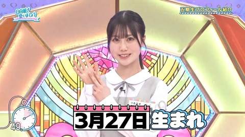 042103.mp4_snapshot_01.50.436
