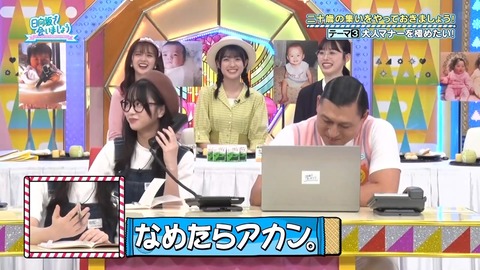 111101.mp4_snapshot_25.26.388