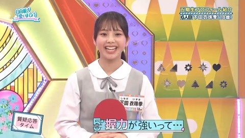 0001.mp4_snapshot_02.28.391