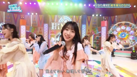 093001.mp4_snapshot_26.21.245