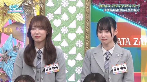 012603.mp4_snapshot_01.58.442