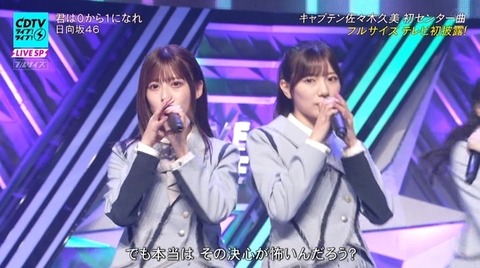 bandicam 2023-11-06 19-00-47-320.avi_snapshot_22.59.020