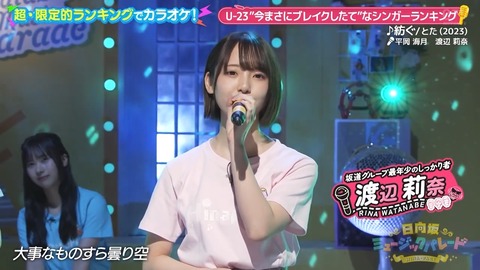 0917.mp4_snapshot_04.45.028