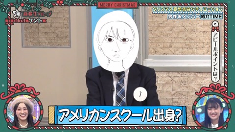 143.mp4_snapshot_05.20.399