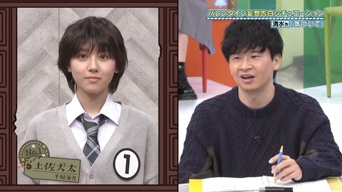 020902.mp4_snapshot_07.49.538