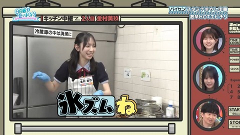 081802.mp4_snapshot_00.00.220