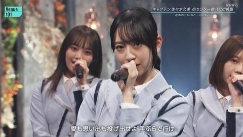 bandicam 2023-11-04 23-21-39-849.avi_snapshot_05.51.740