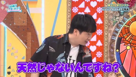 071402.mp4_snapshot_06.50.645