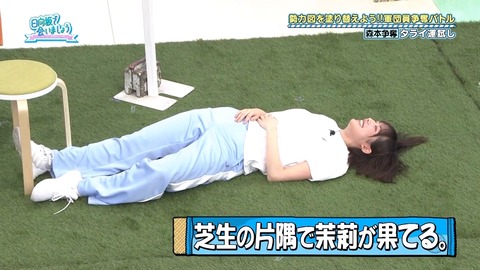 0617.mp4_snapshot_23.32.821