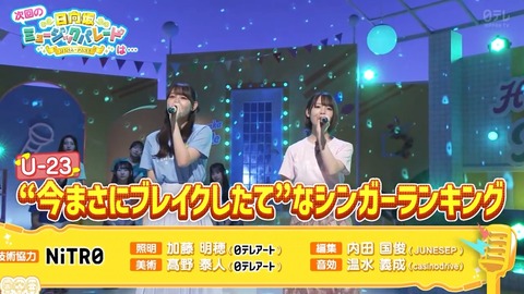 091002.mp4_snapshot_01.38.532