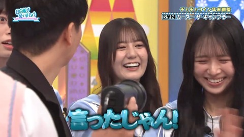 120102.mp4_snapshot_06.43.289