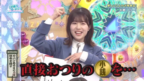 1137542194-1-208.mp4_snapshot_22.37.654