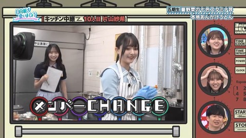 081104.mp4_snapshot_02.14.039