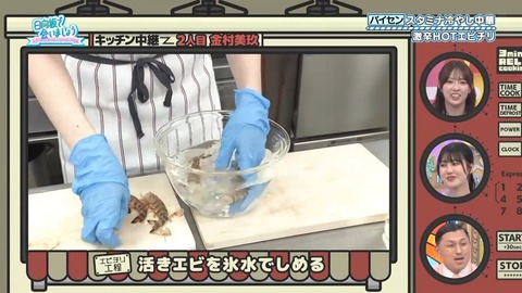 081802.mp4_snapshot_00.07.307