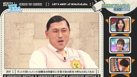 100603.mp4_snapshot_00.06.993